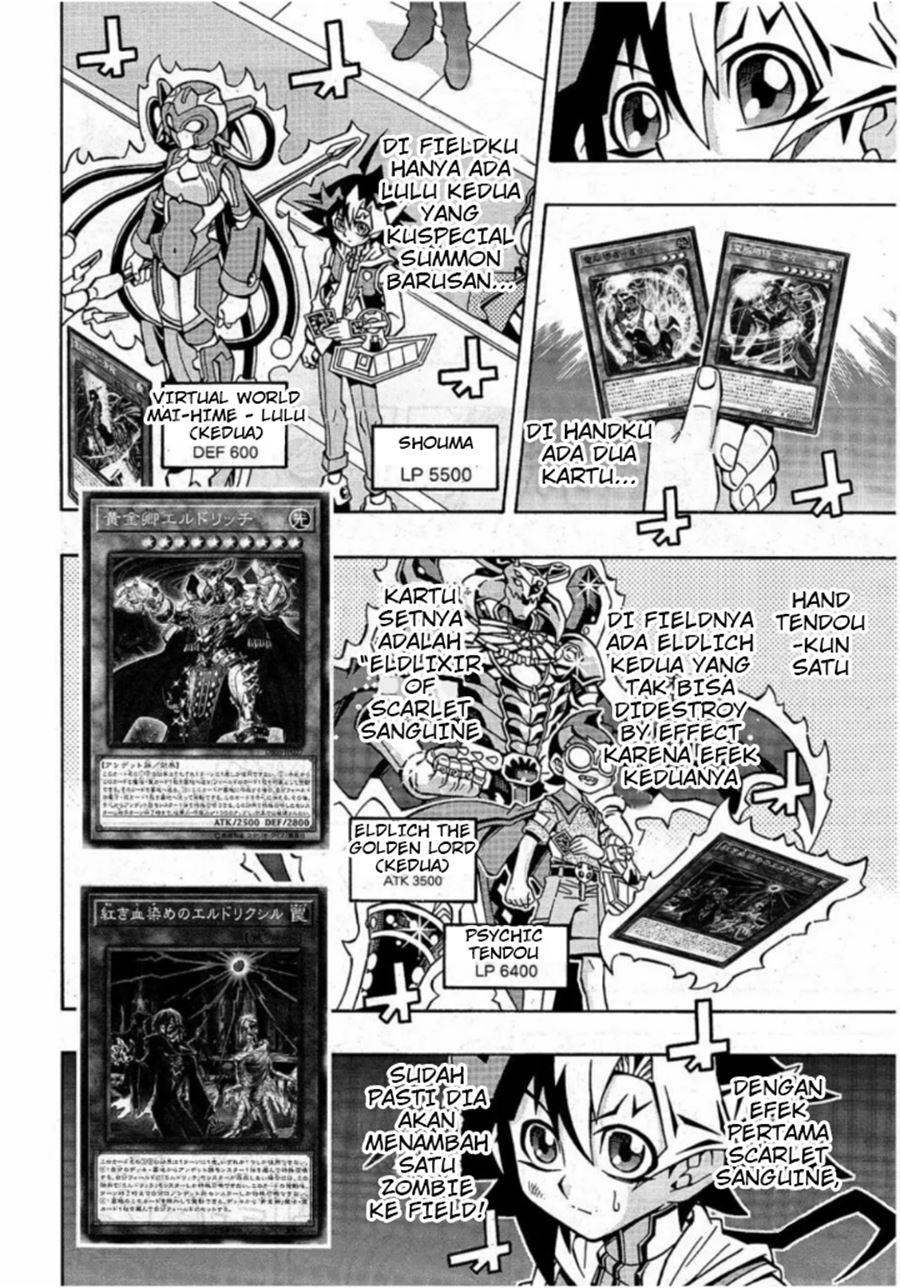 Yu-Gi-Oh! OCG Structures