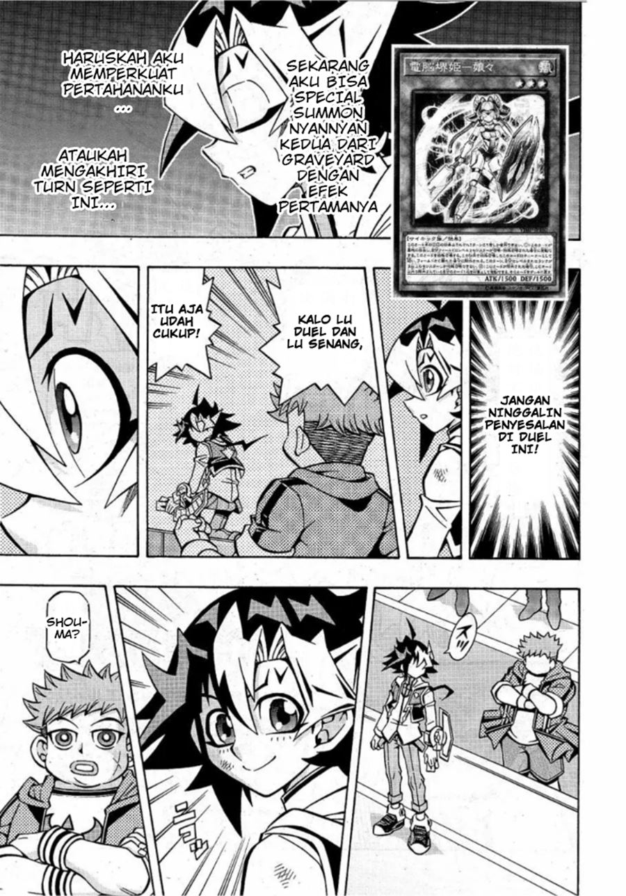 Yu-Gi-Oh! OCG Structures