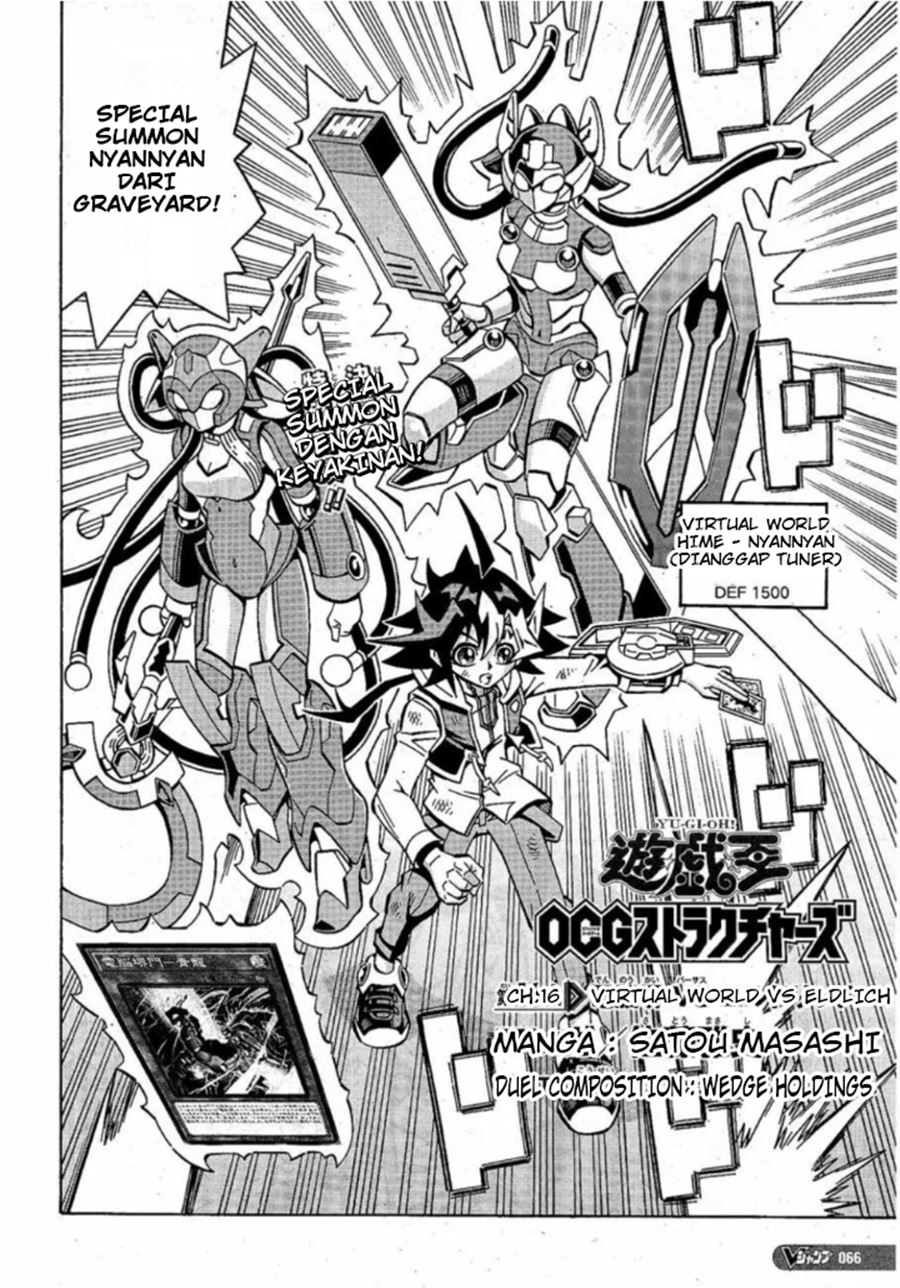 Yu-Gi-Oh! OCG Structures