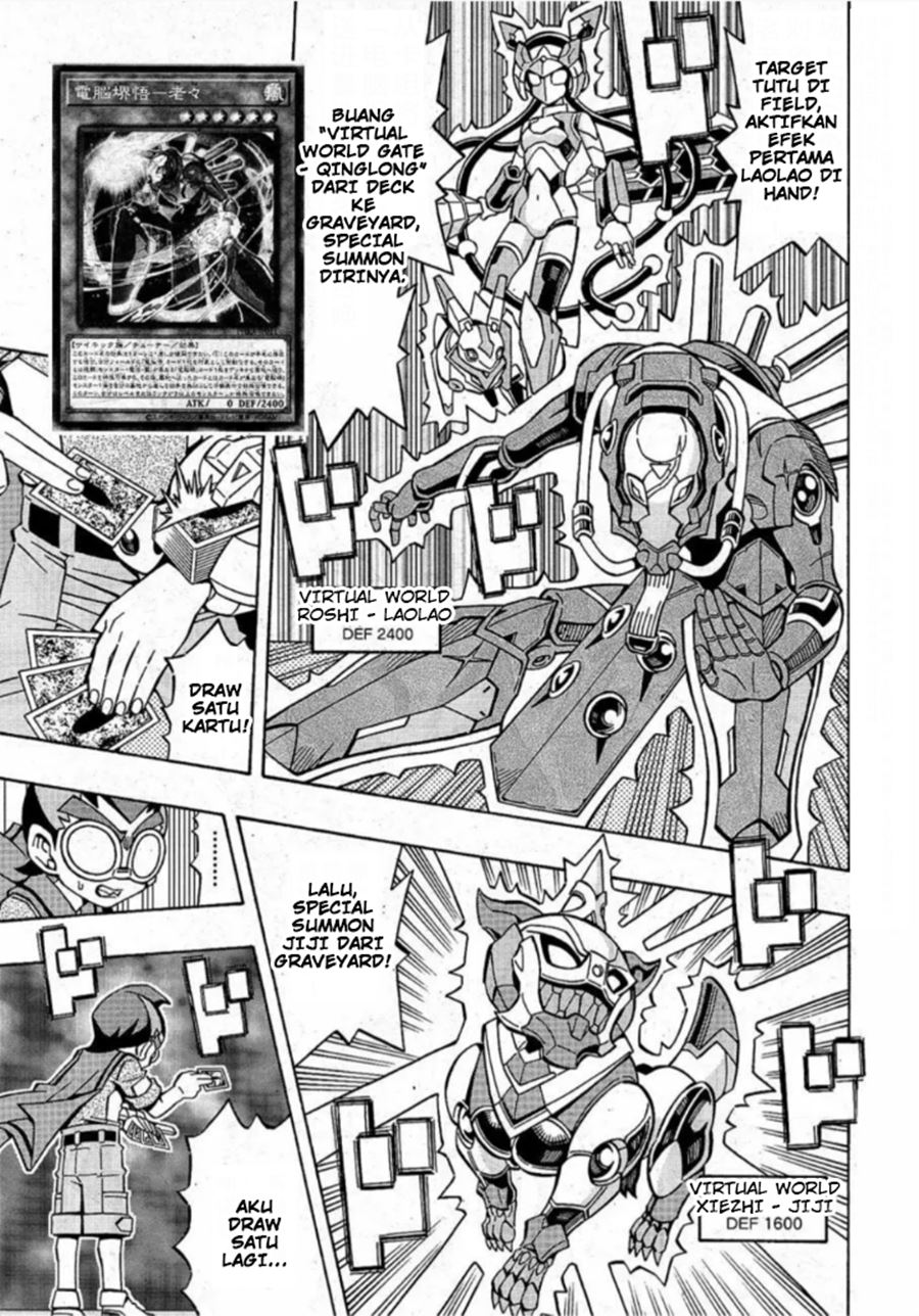Yu-Gi-Oh! OCG Structures