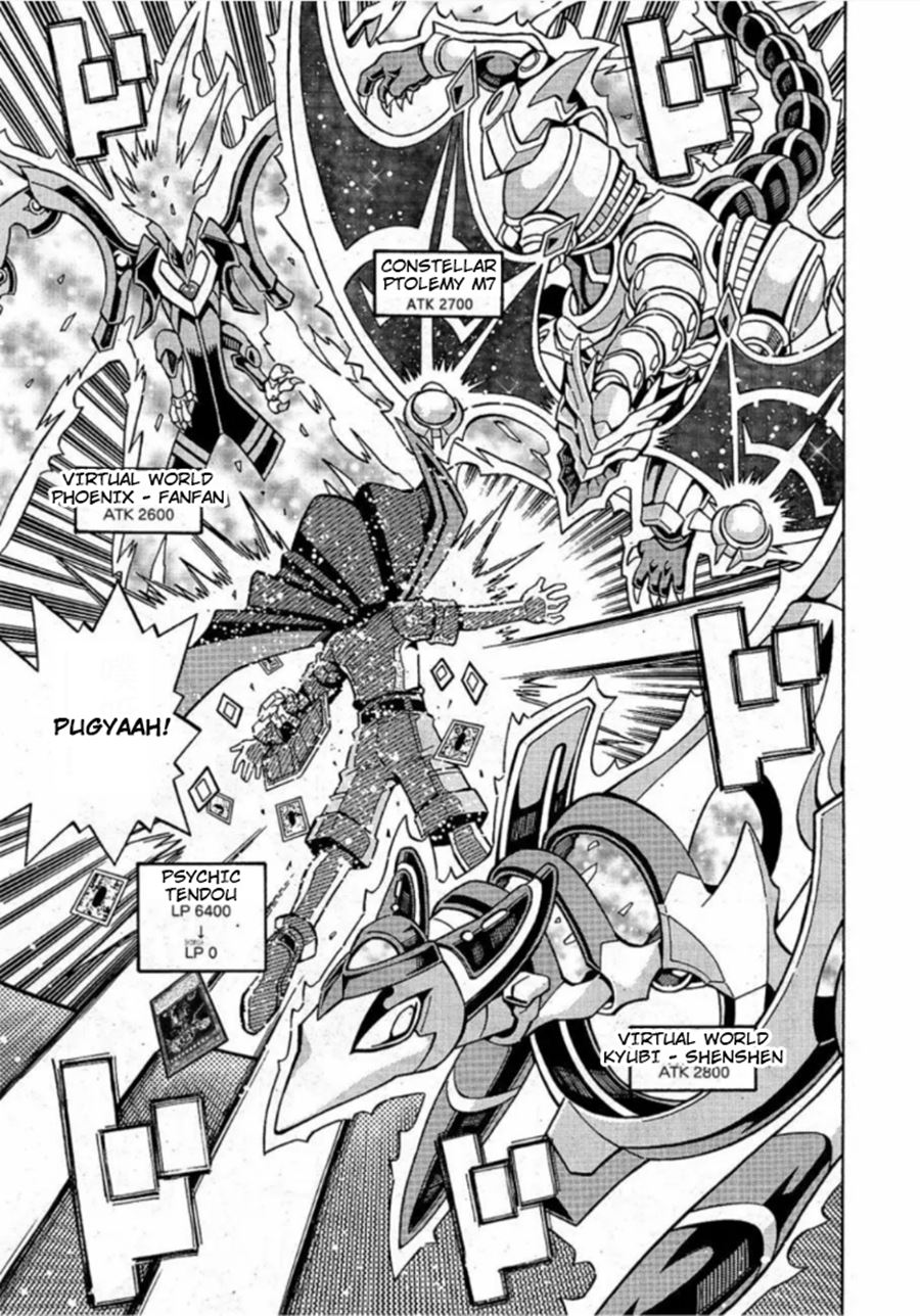 Yu-Gi-Oh! OCG Structures