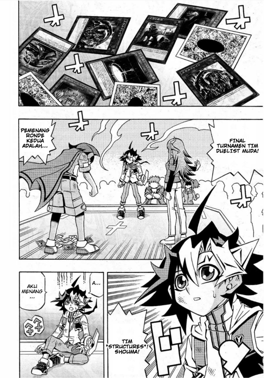 Yu-Gi-Oh! OCG Structures