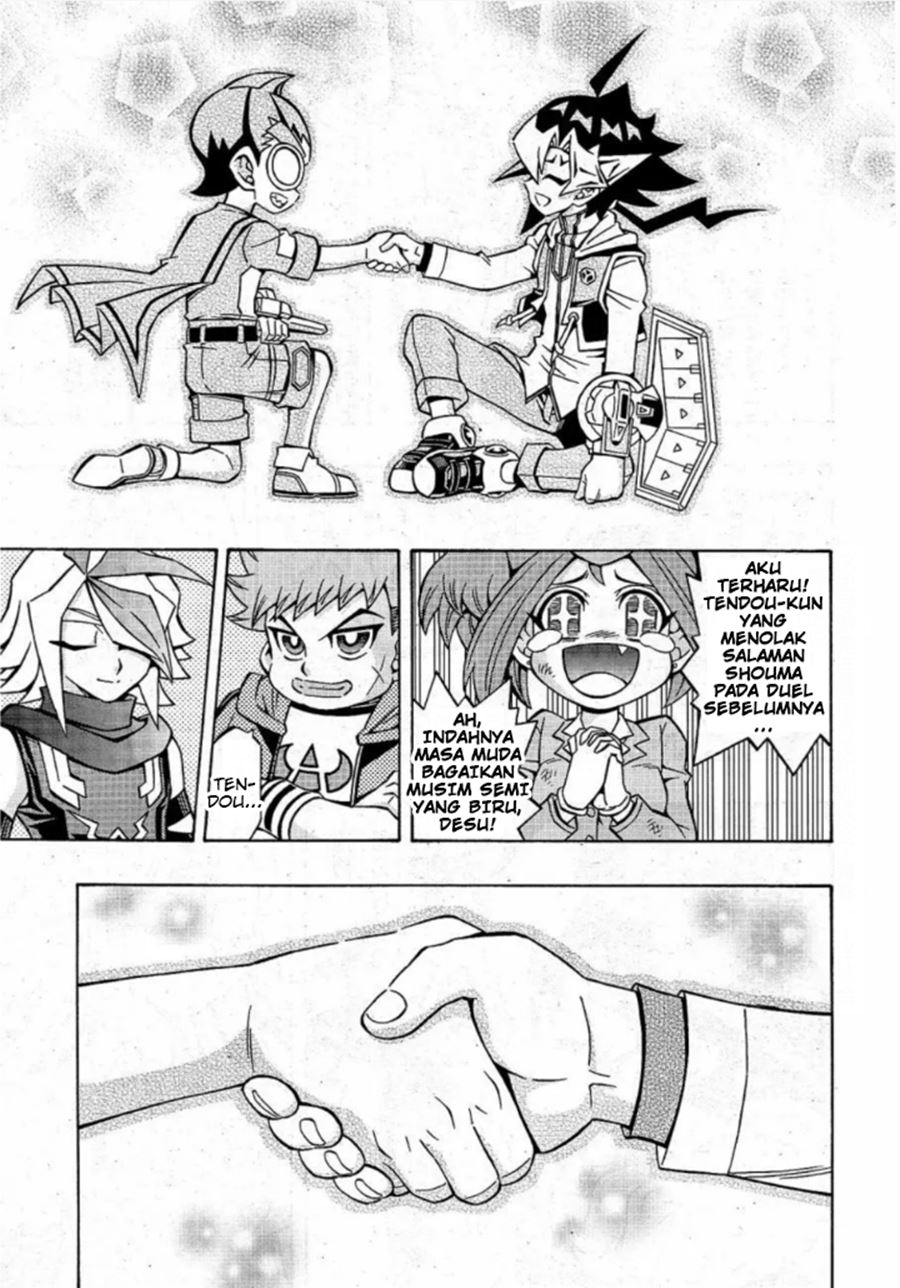 Yu-Gi-Oh! OCG Structures