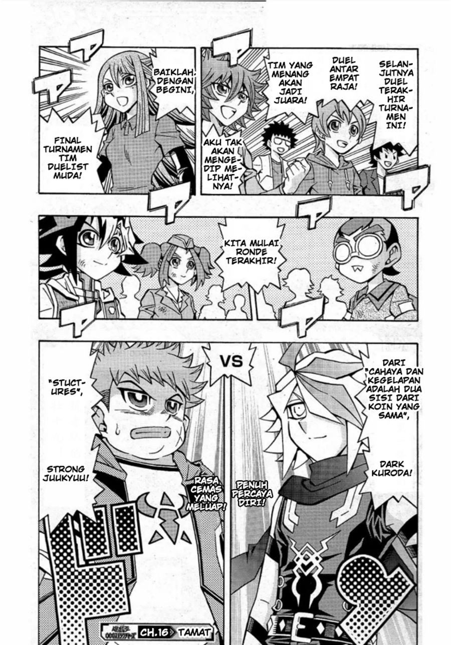 Yu-Gi-Oh! OCG Structures