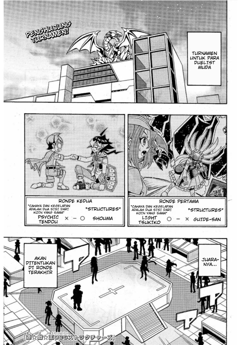 Yu-Gi-Oh! OCG Structures
