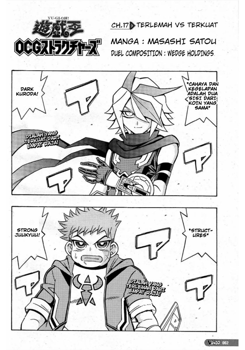Yu-Gi-Oh! OCG Structures
