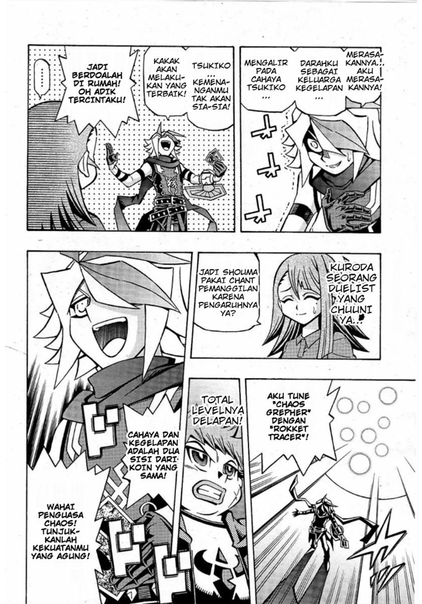 Yu-Gi-Oh! OCG Structures
