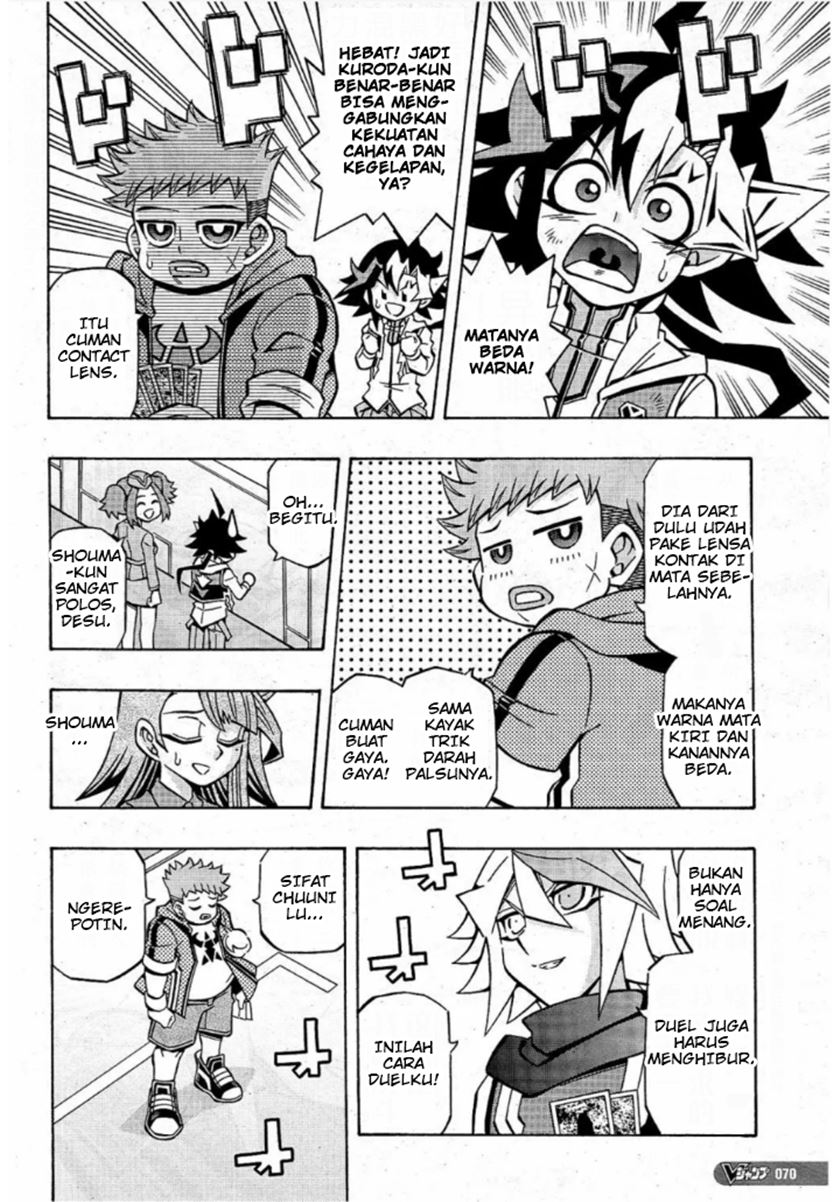 Yu-Gi-Oh! OCG Structures