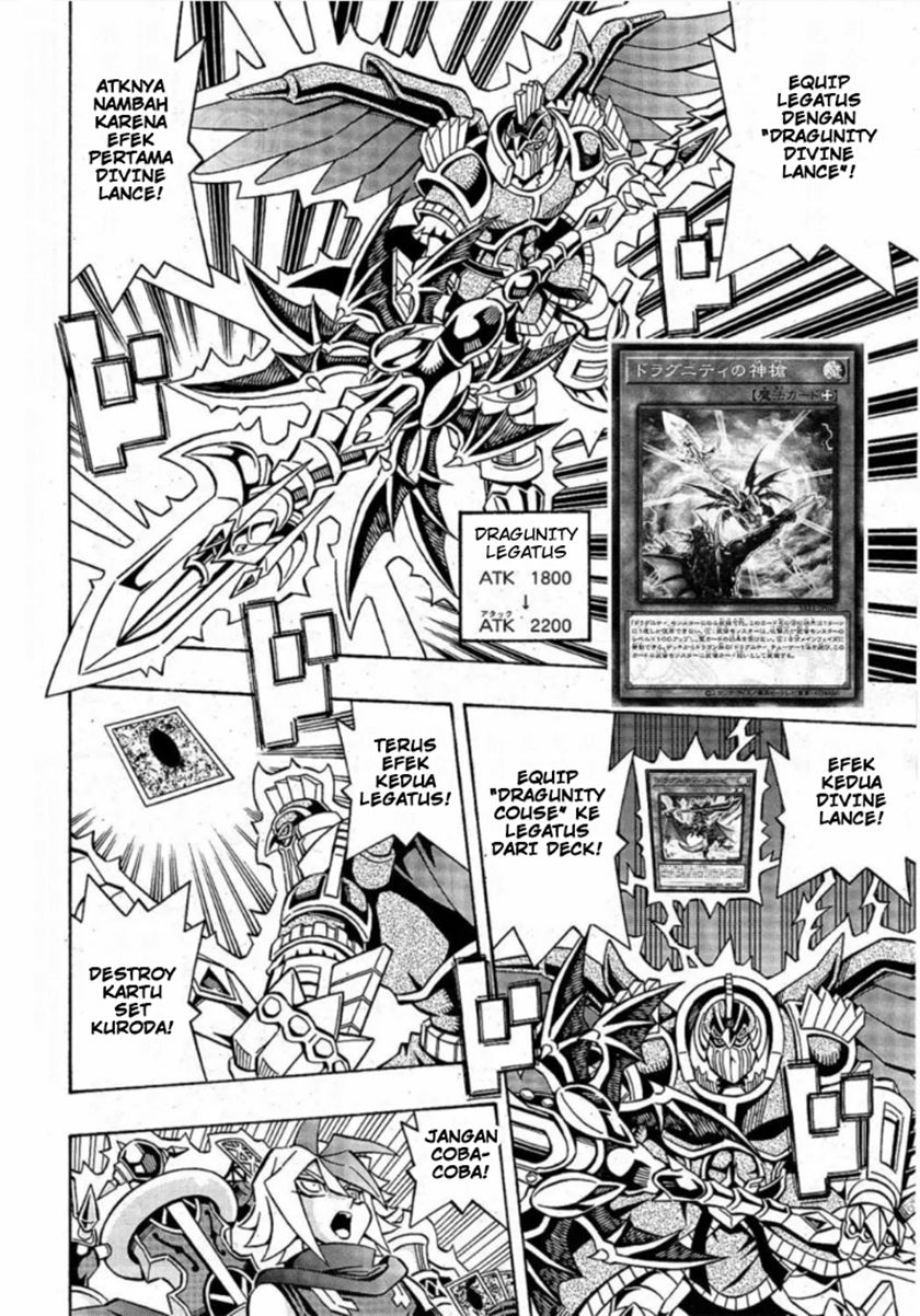 Yu-Gi-Oh! OCG Structures