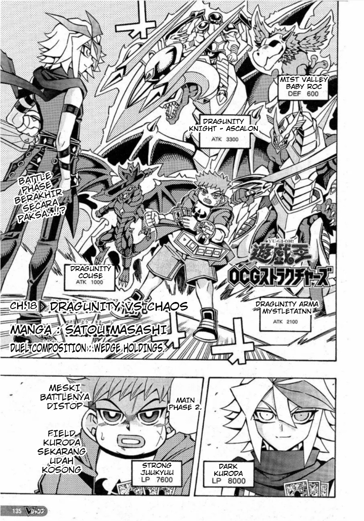 Yu-Gi-Oh! OCG Structures