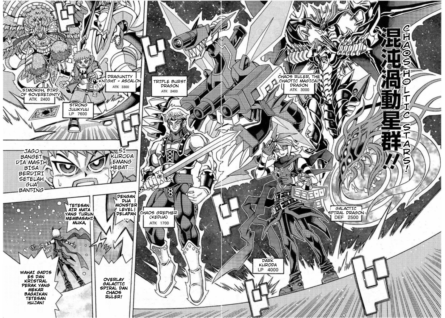 Yu-Gi-Oh! OCG Structures
