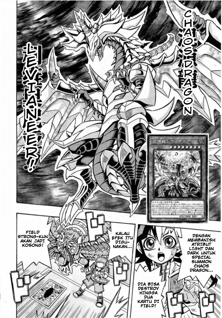 Yu-Gi-Oh! OCG Structures