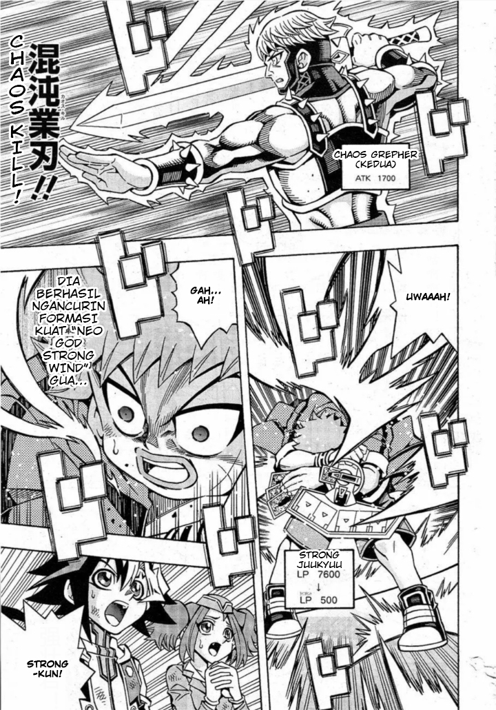Yu-Gi-Oh! OCG Structures