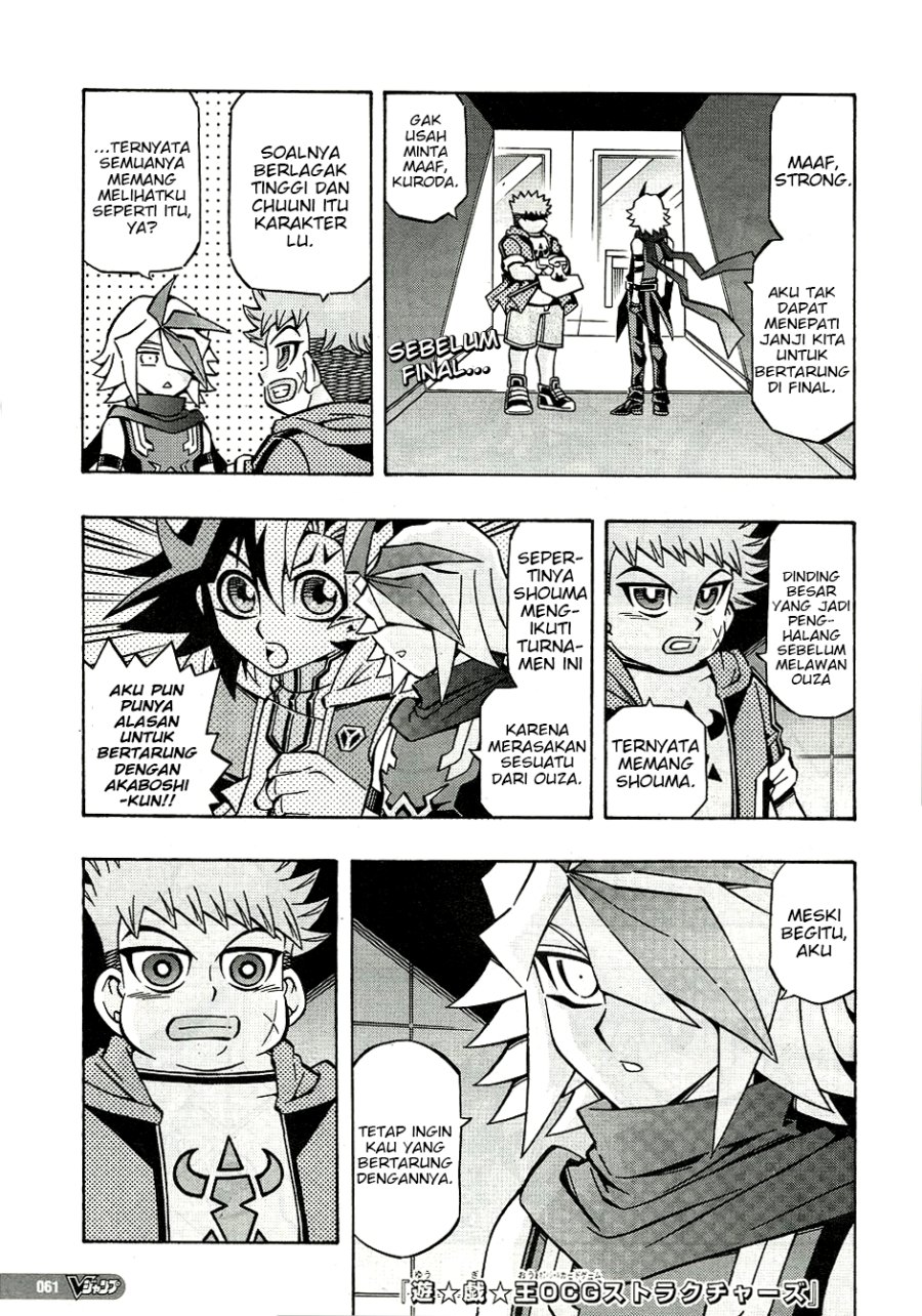 Yu-Gi-Oh! OCG Structures
