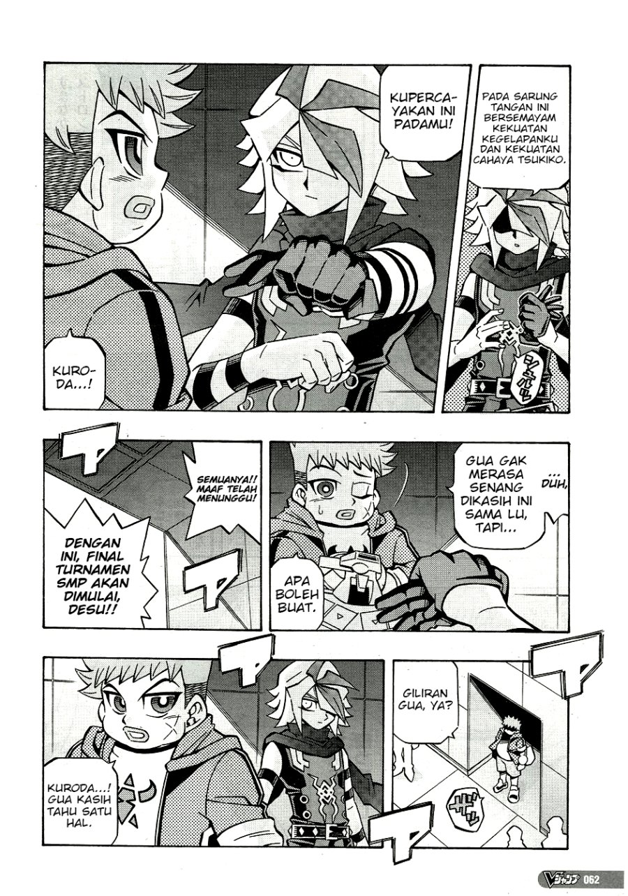 Yu-Gi-Oh! OCG Structures