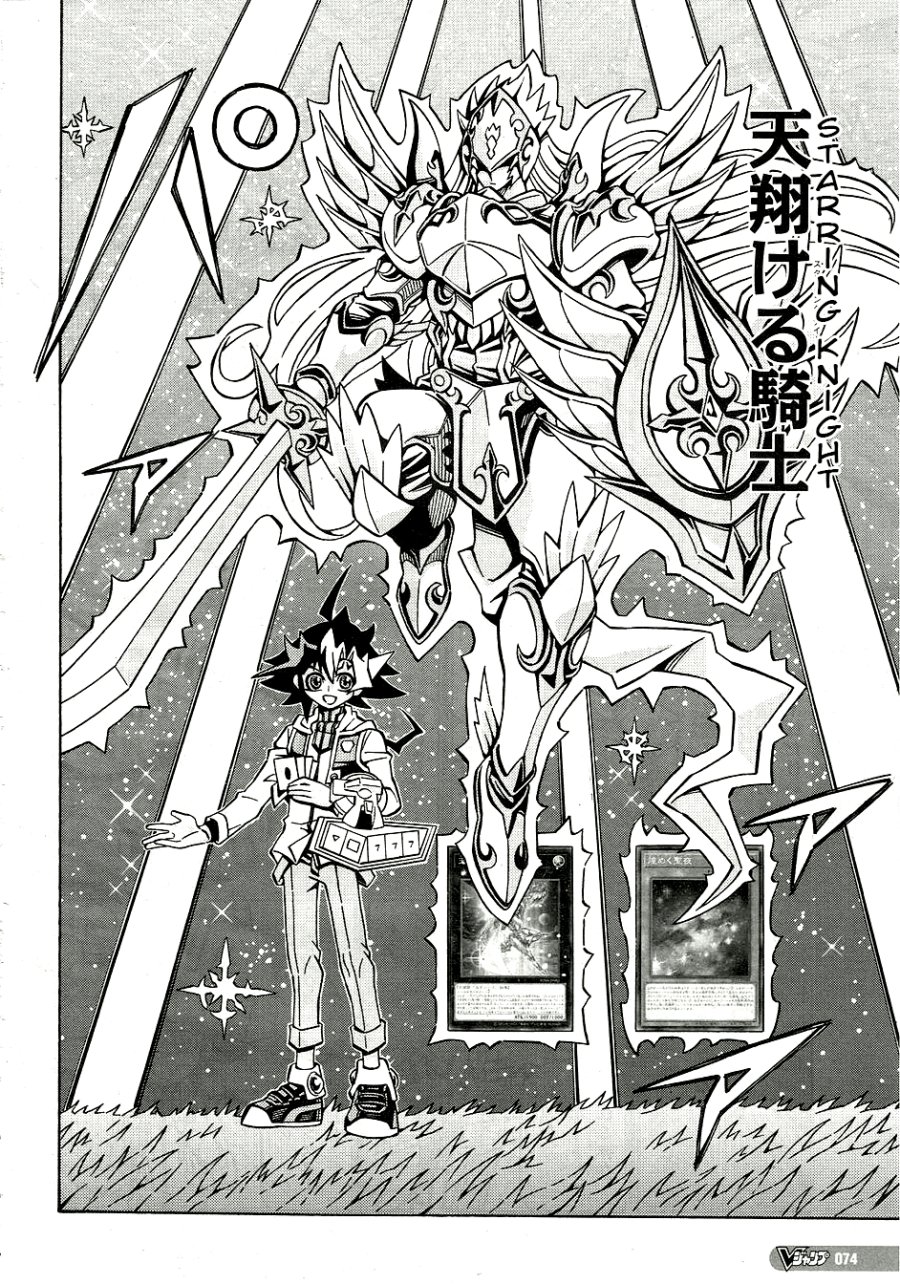 Yu-Gi-Oh! OCG Structures