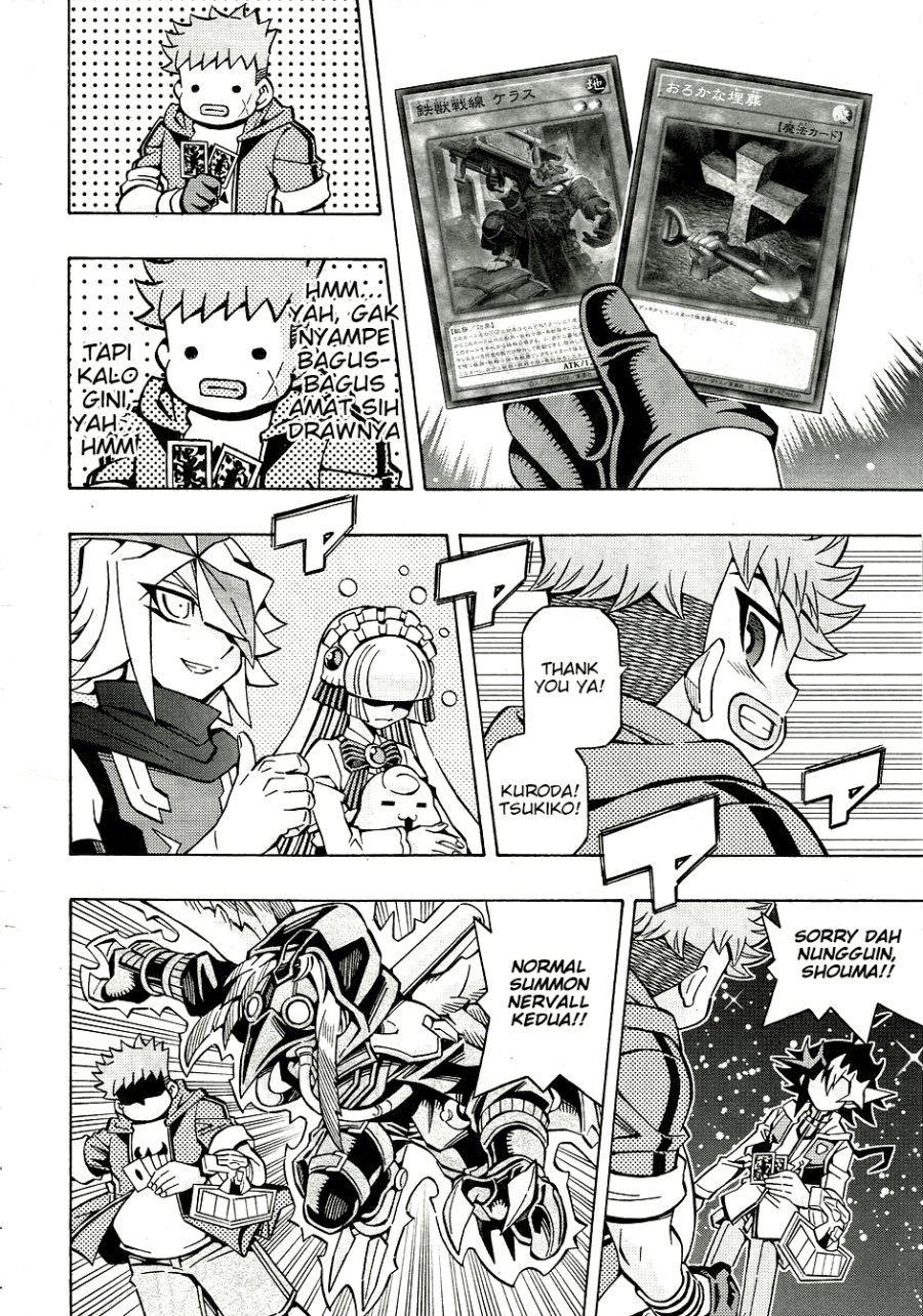 Yu-Gi-Oh! OCG Structures