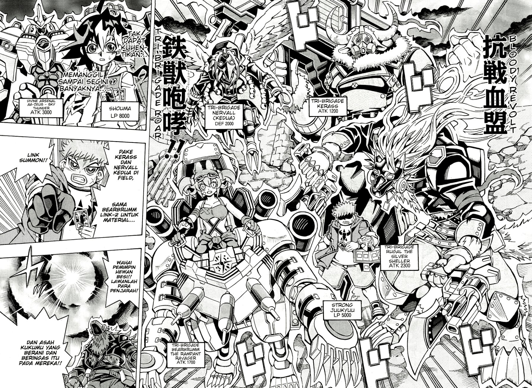 Yu-Gi-Oh! OCG Structures