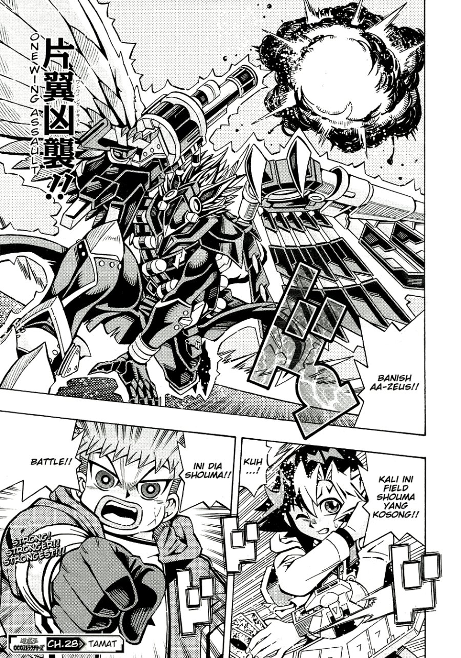 Yu-Gi-Oh! OCG Structures