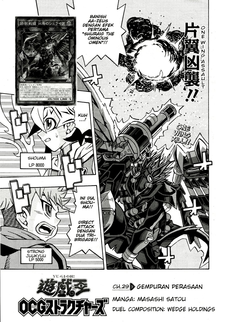 Yu-Gi-Oh! OCG Structures