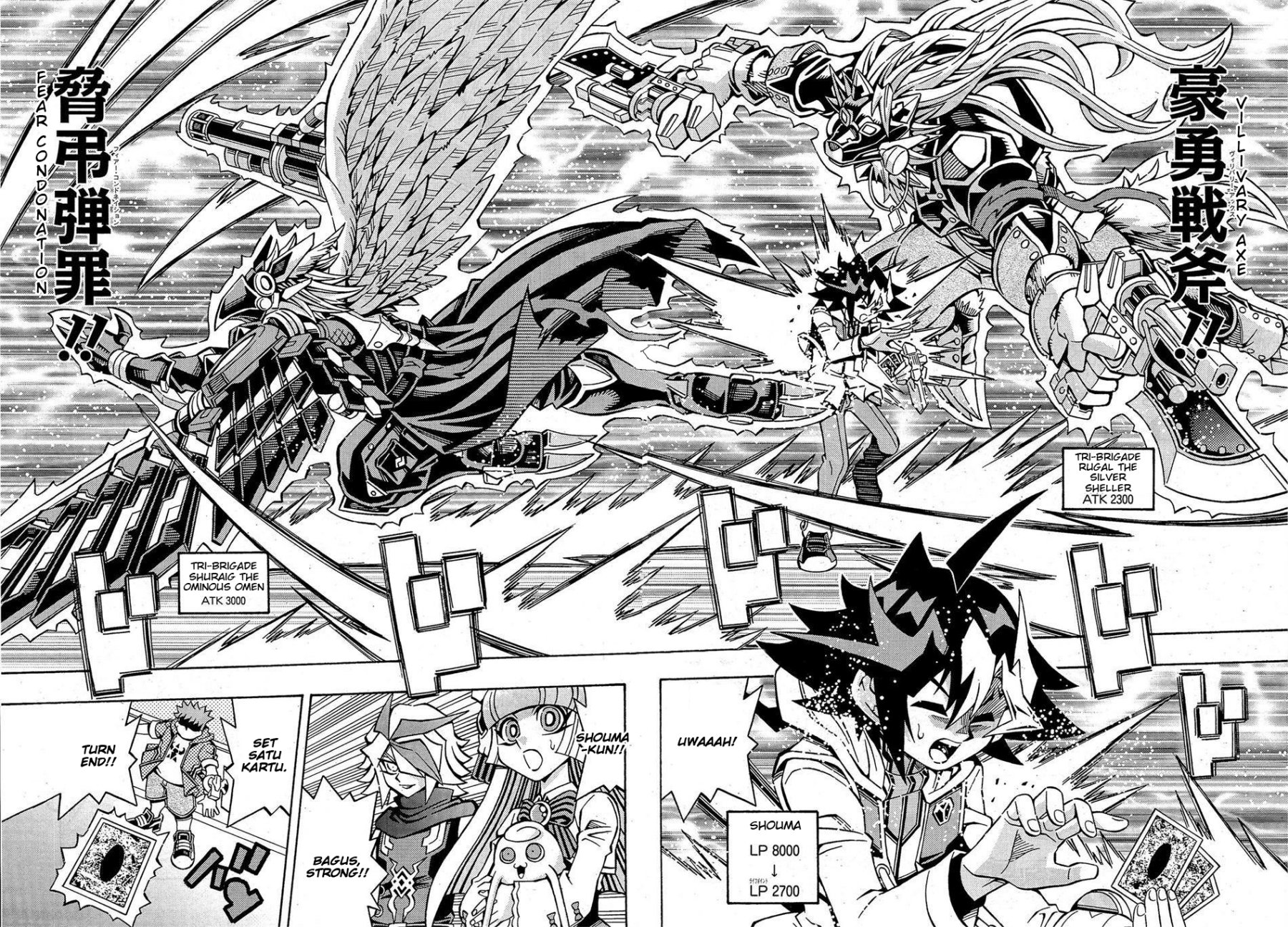 Yu-Gi-Oh! OCG Structures