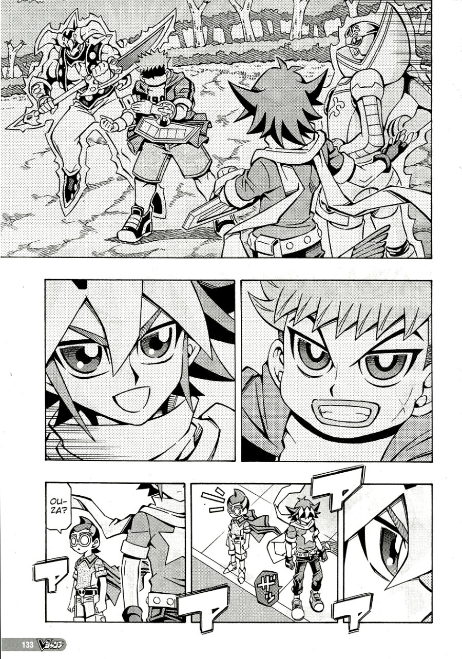 Yu-Gi-Oh! OCG Structures