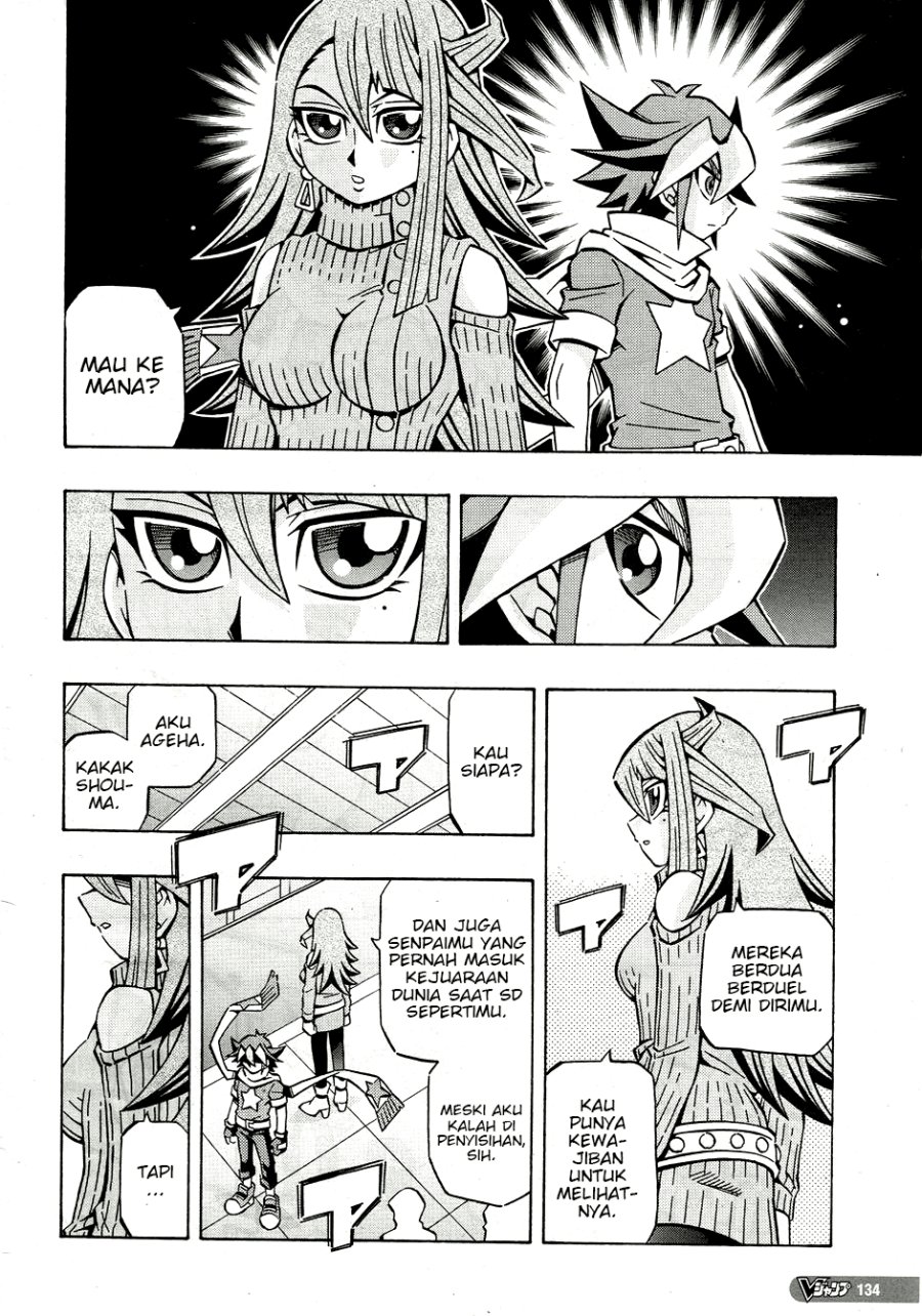Yu-Gi-Oh! OCG Structures