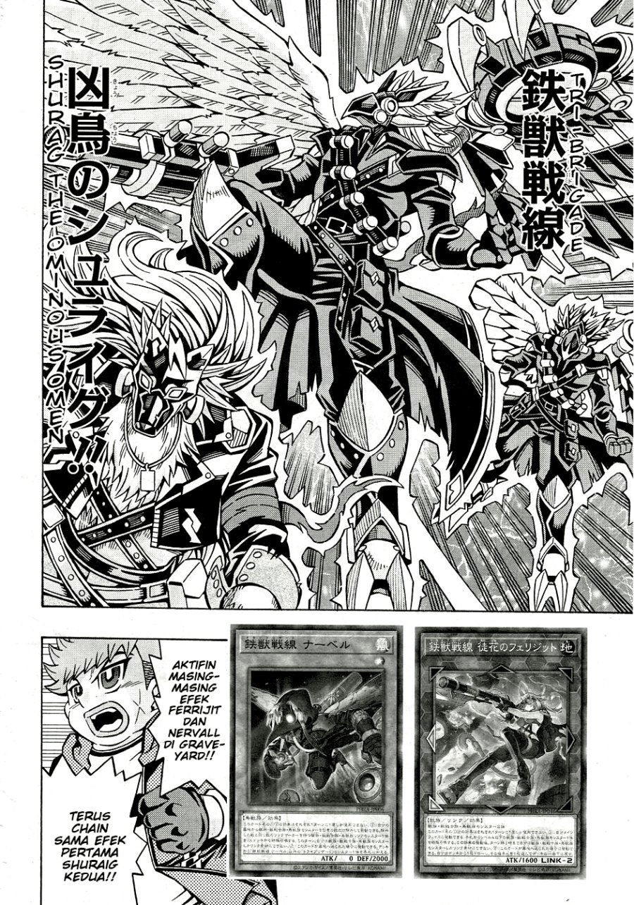 Yu-Gi-Oh! OCG Structures