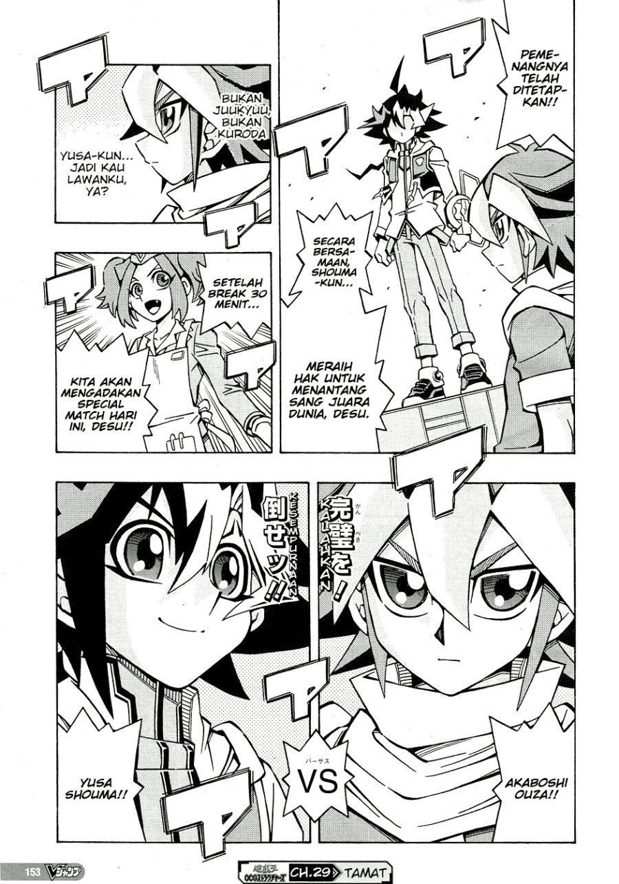 Yu-Gi-Oh! OCG Structures