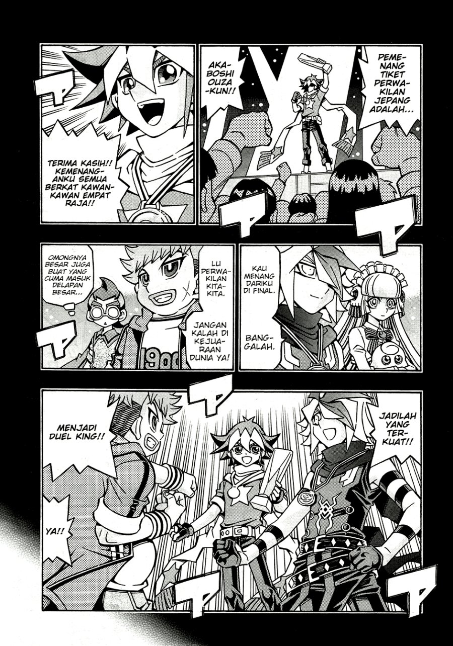 Yu-Gi-Oh! OCG Structures