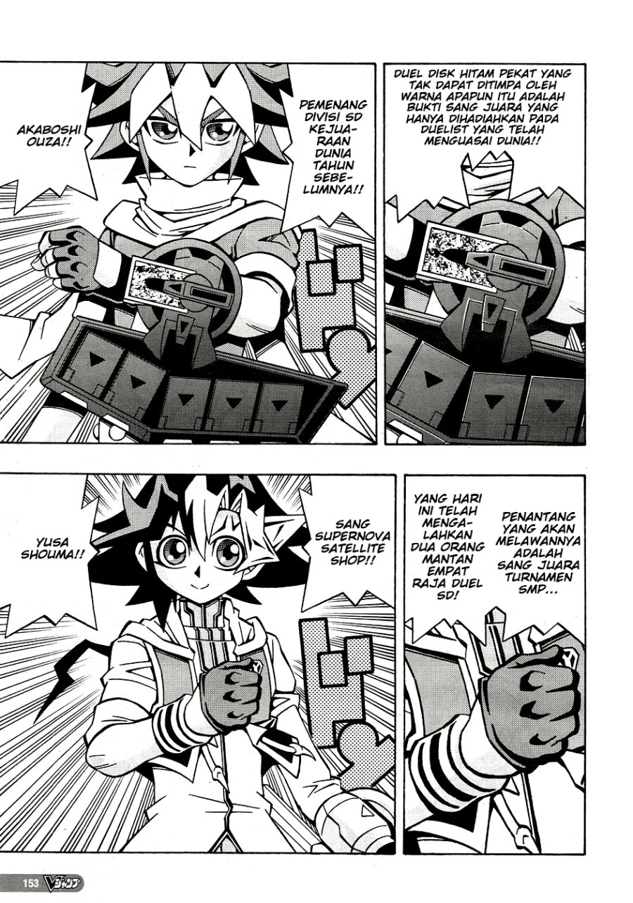 Yu-Gi-Oh! OCG Structures