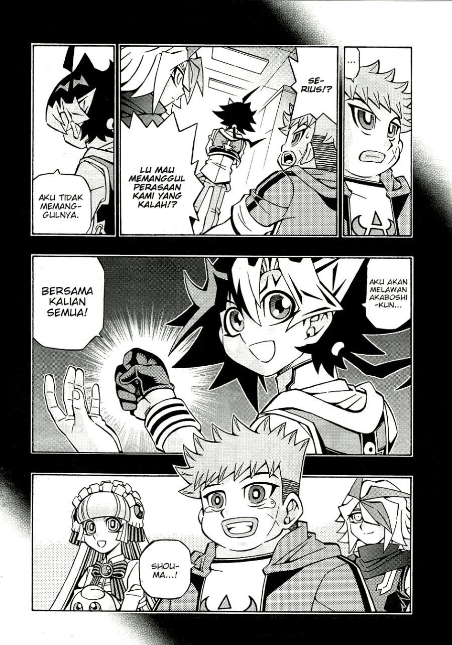 Yu-Gi-Oh! OCG Structures