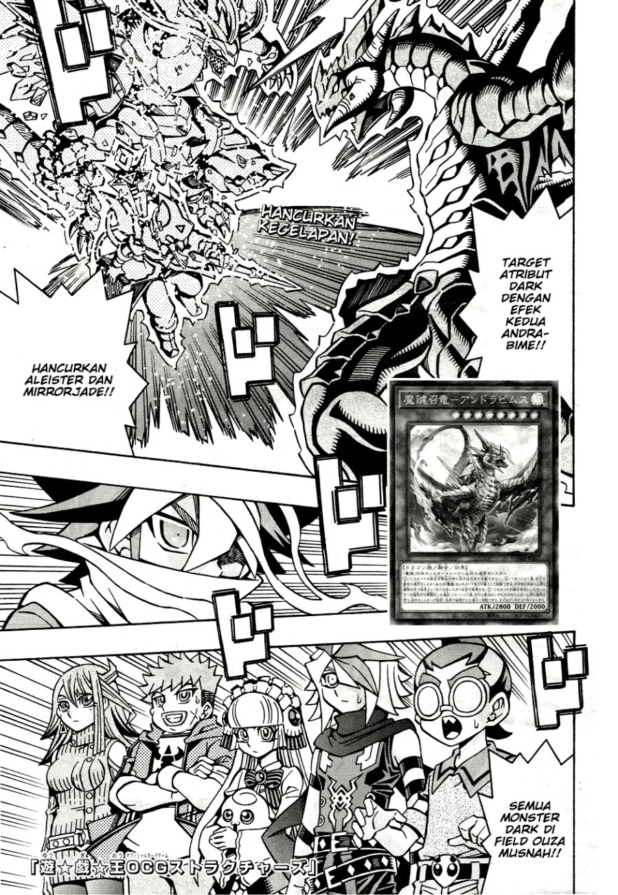 Yu-Gi-Oh! OCG Structures