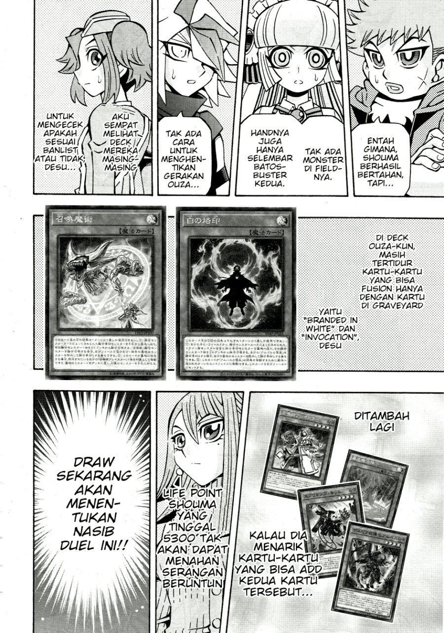 Yu-Gi-Oh! OCG Structures