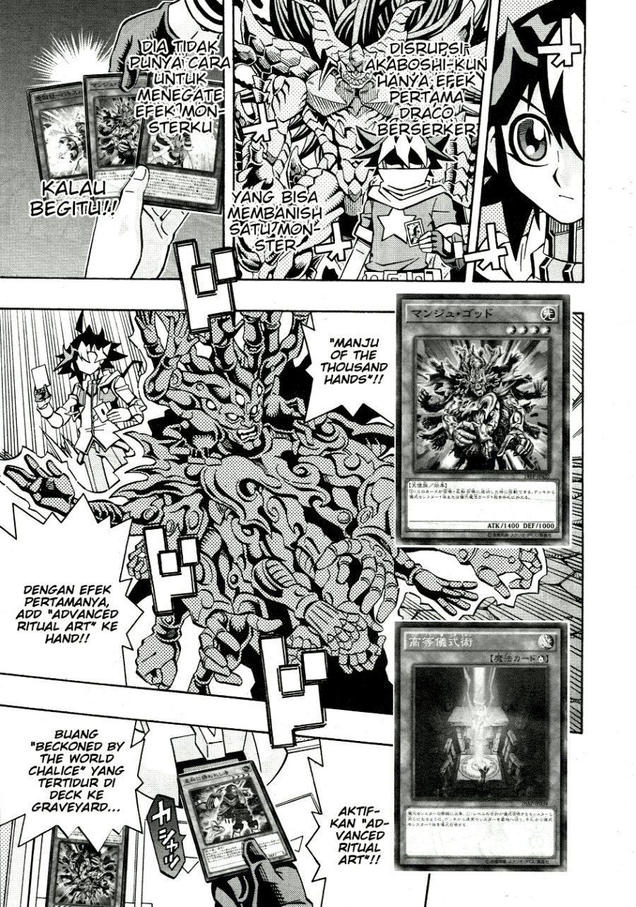 Yu-Gi-Oh! OCG Structures