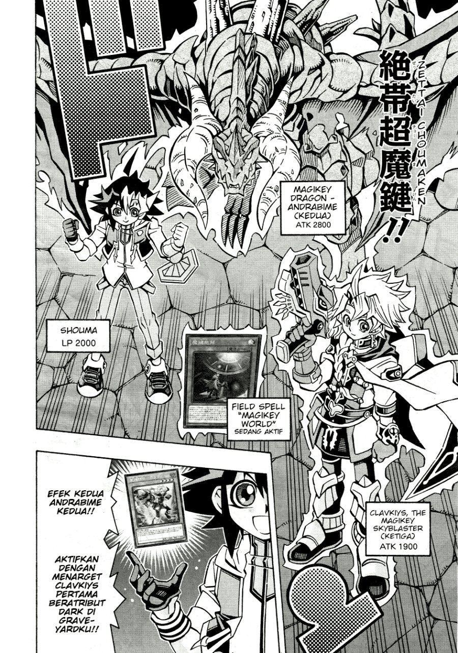 Yu-Gi-Oh! OCG Structures