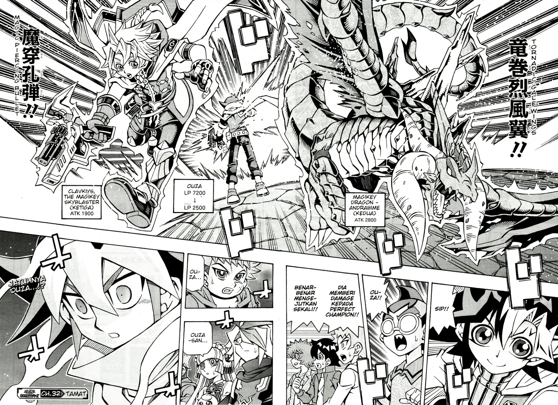 Yu-Gi-Oh! OCG Structures