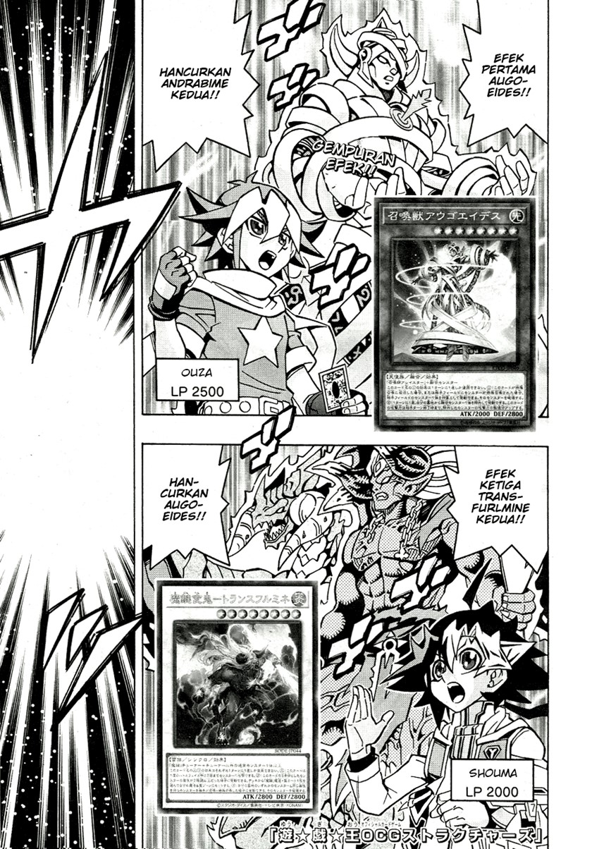 Yu-Gi-Oh! OCG Structures