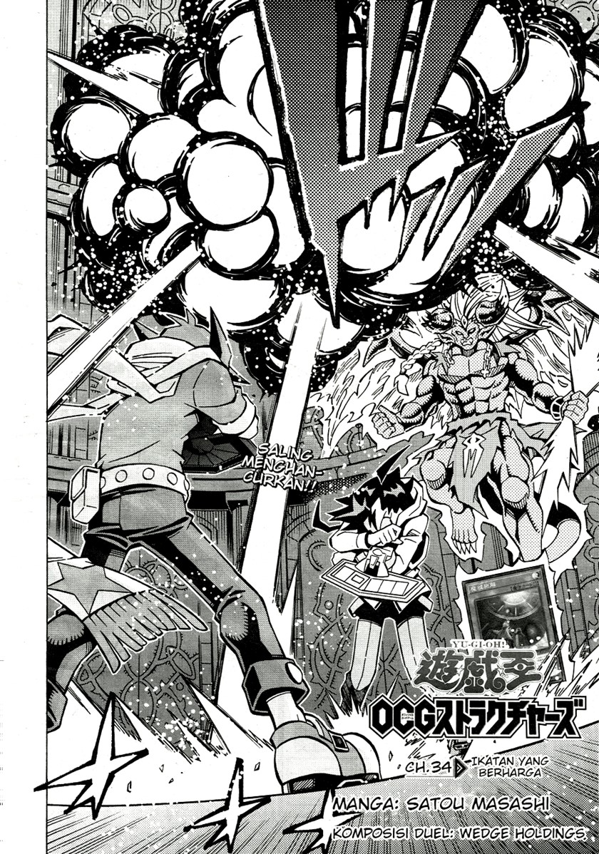 Yu-Gi-Oh! OCG Structures