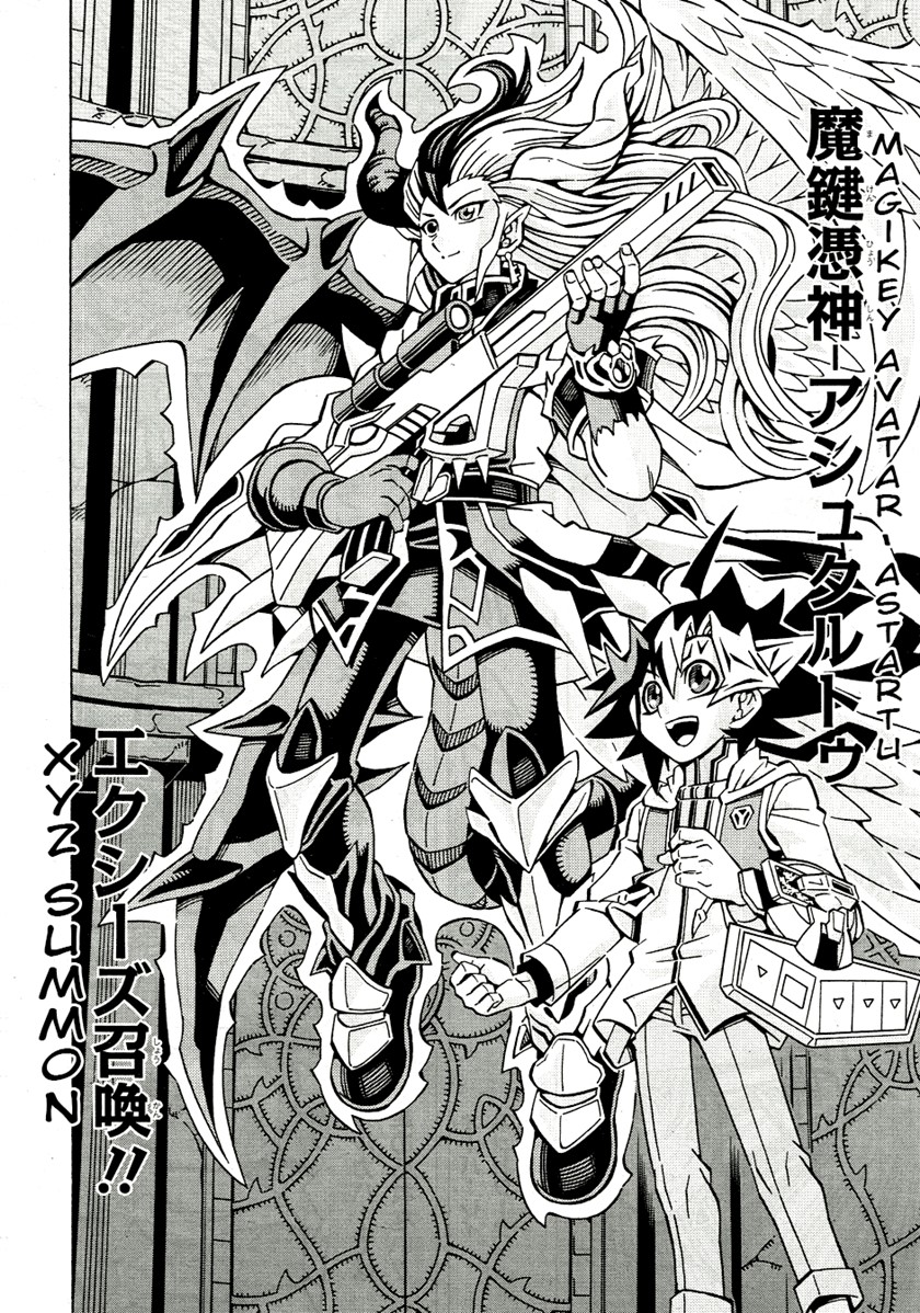 Yu-Gi-Oh! OCG Structures