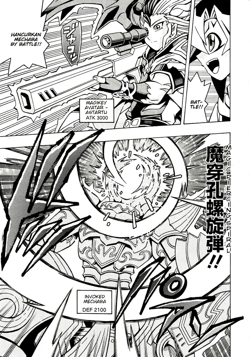 Yu-Gi-Oh! OCG Structures