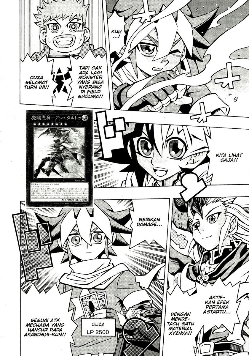 Yu-Gi-Oh! OCG Structures