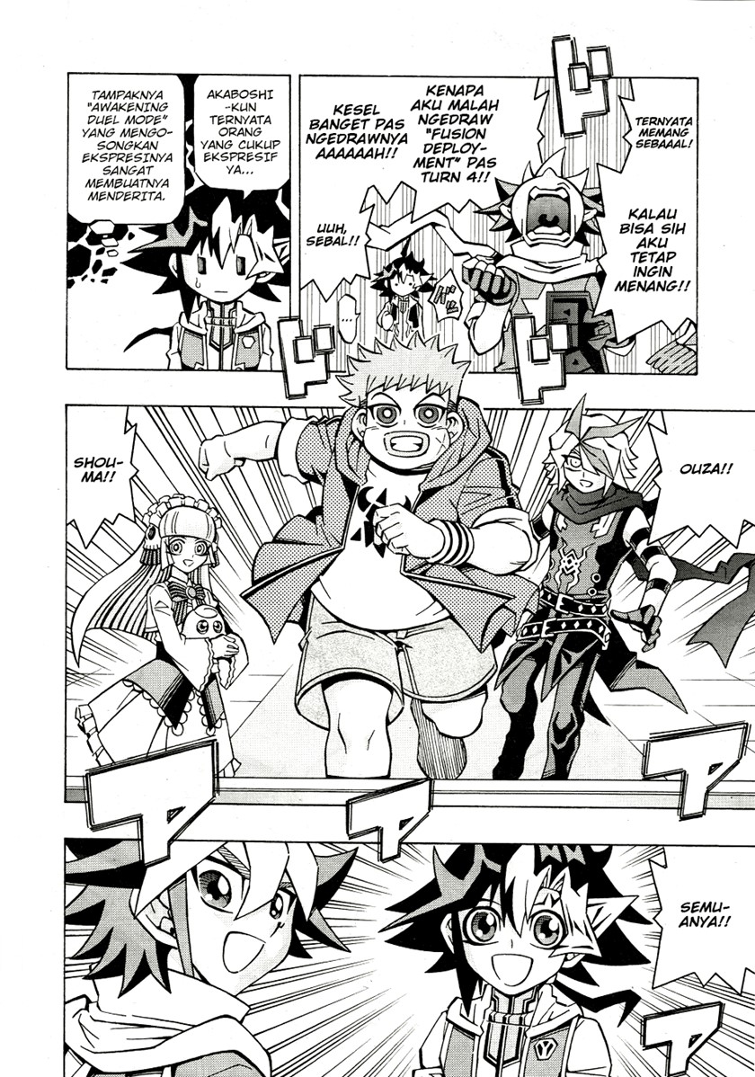 Yu-Gi-Oh! OCG Structures