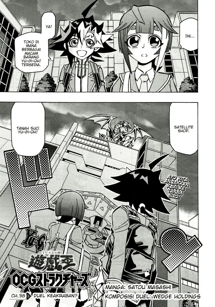 Yu-Gi-Oh! OCG Structures