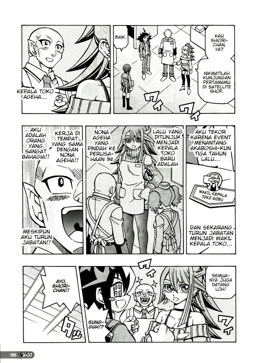 Yu-Gi-Oh! OCG Structures