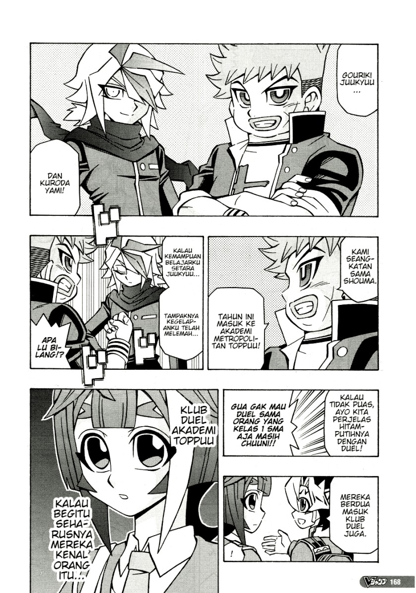 Yu-Gi-Oh! OCG Structures