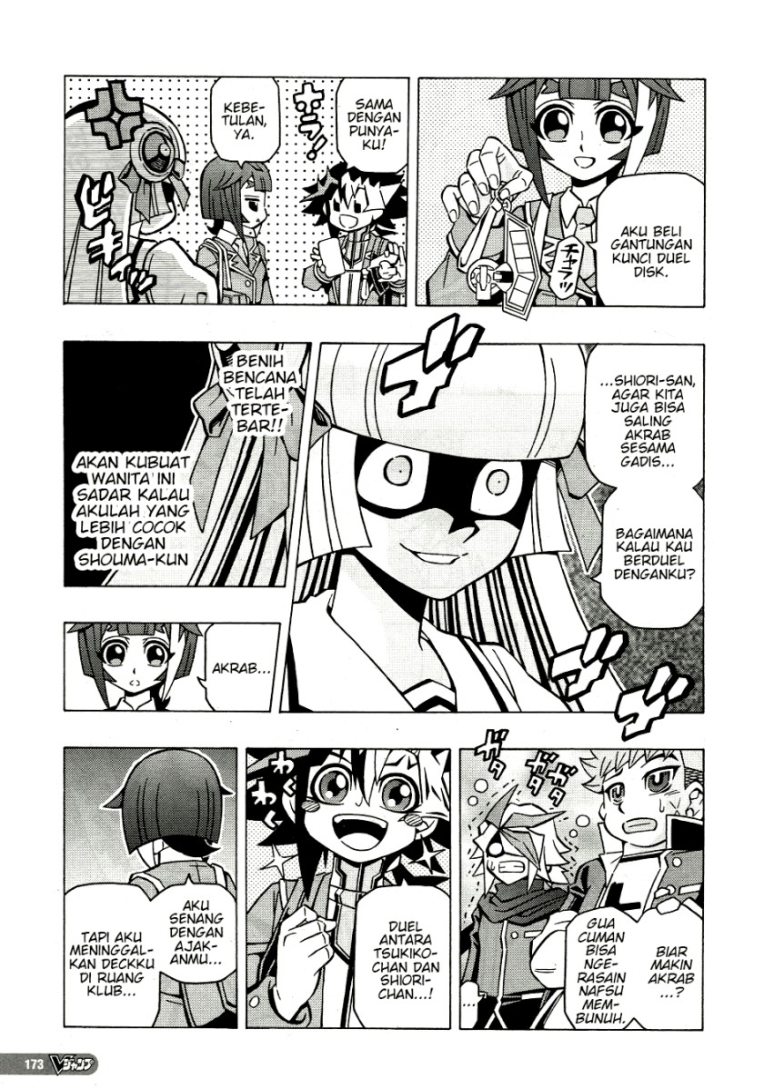 Yu-Gi-Oh! OCG Structures