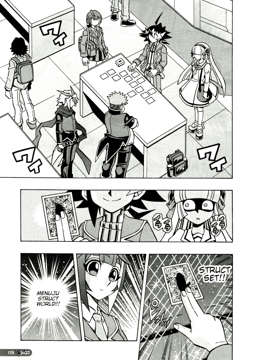 Yu-Gi-Oh! OCG Structures