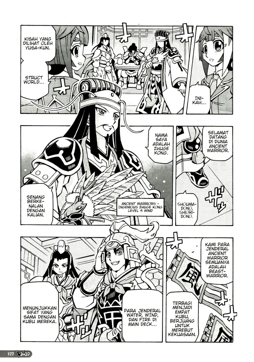 Yu-Gi-Oh! OCG Structures