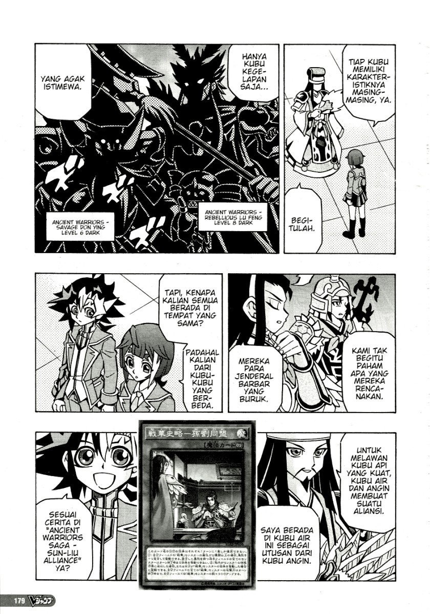Yu-Gi-Oh! OCG Structures
